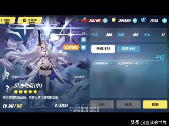 攻略指南🔥实用技巧 5版西琳升华圣痕全方位实用性解析 崩坏3新圣痕选择指南