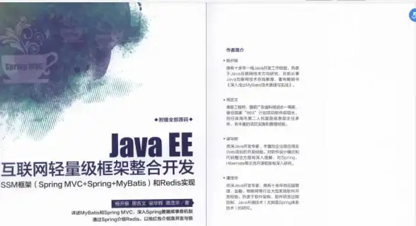 实时轨迹|数据存储 滴滴Redis实现司机轨迹高效记录，提升滴滴司机轨迹管理效率