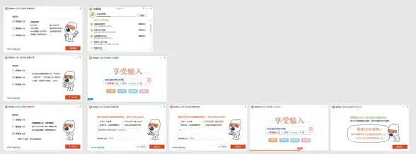 输入法风险防护｜输入法安全指南—全面拆解卸载流程，警惕非法输入法潜伏！安全警示】