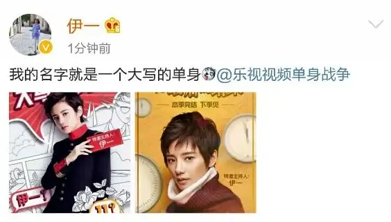 热门爆款◆好友互动◆专属福利丨开启《伊对》老铁功能，畅享全新社交体验！