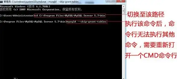 MySQL管理|数据库配置 快速查询MySQL安装路径的方法与步骤