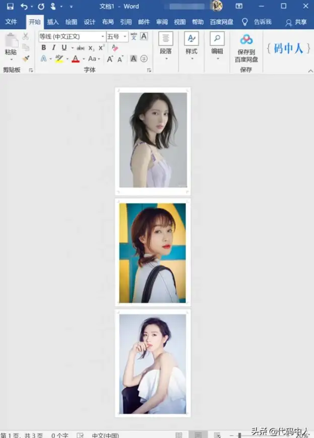 PDF编辑器 免费获取中文版PDF编辑器，高效处理文档更省心