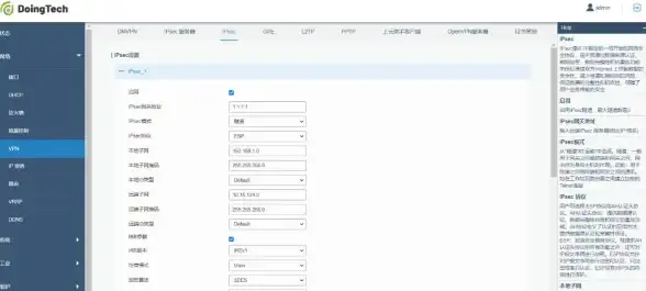工控安全|网络防护 天融信全新一代工控防火墙系统正式发布