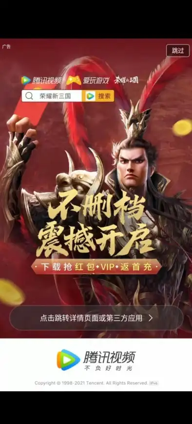 跳转|页面导航 php 重定向：基于PHP的重定向技术实现网站页面自动跳转