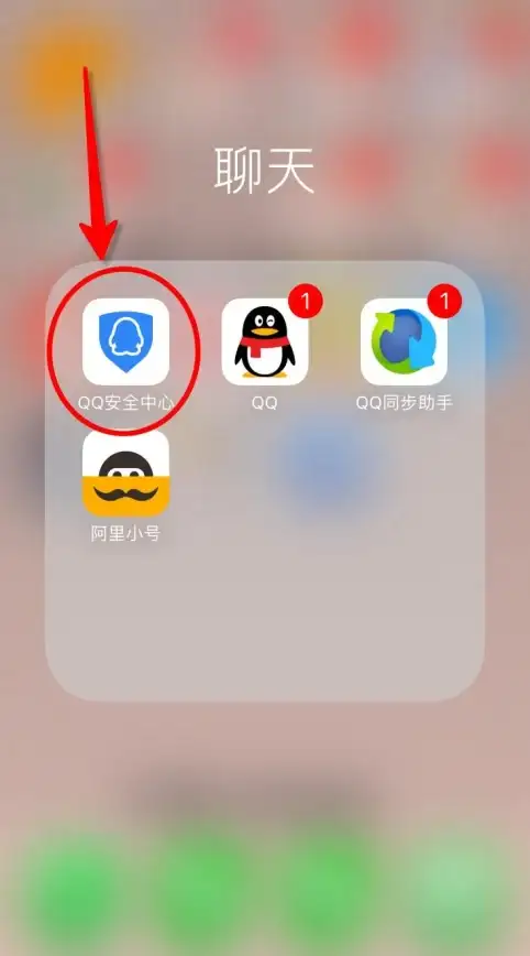 账号安全🔑QQ密码找回指南：教你轻松解决忘记密码问题，掌握实用技巧