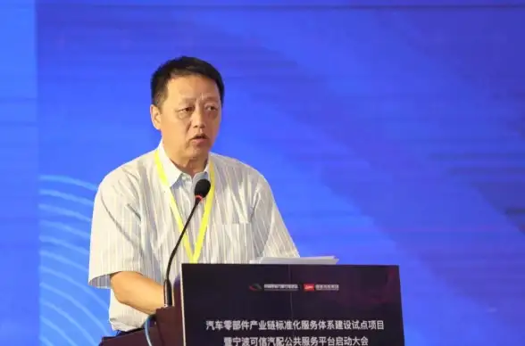 云计算|标准化 专题报道：2019第九届中国云计算标准和应用大会最新进展与行业应用解析
