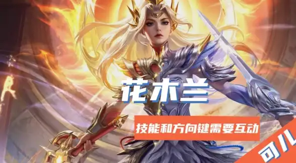 游戏攻略🔥我的世界移动键完美改键技巧详解教程