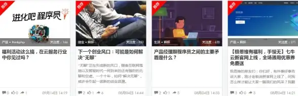 网页变革 黑页技术速成！前端新手轻松掌握HTML全要素秘籍】