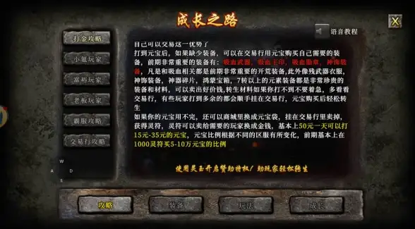 策略秘籍🔥真三国无双起源核心玩法全面领悟与高效解锁指南