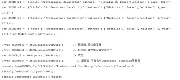 数据转换|对象序列化 java实体类转json-Java实体类JSON转换