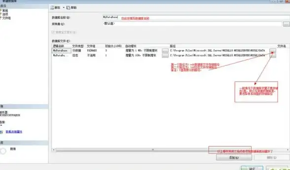 数据库管理 智能运维 SQL Server企业版：助力企业高效运营的智能解决方案，sqlserver企业版