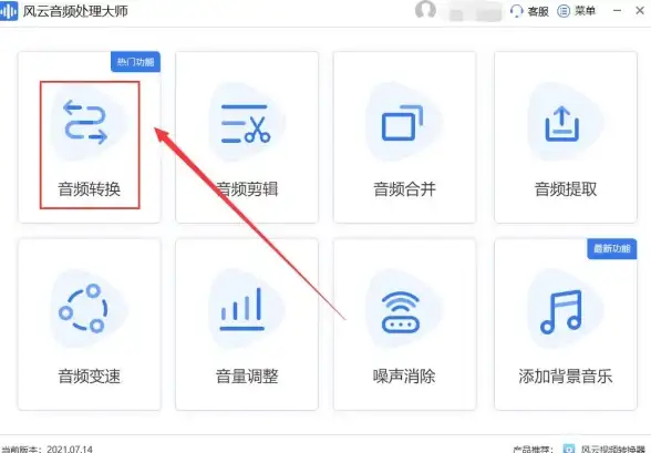 音频格式🎵amr文件用什么软件打开，详细教程教你轻松播放amr文件