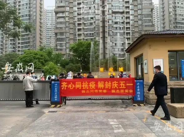 关联洞察 硬核拆解—QQ空间封禁机制深度剖析与极速解封实用指南｜社交运营揭秘