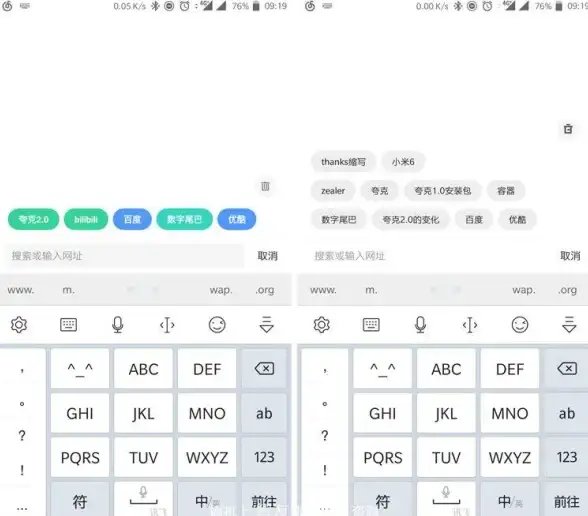 实用秘籍⚡浏览器技巧⚡省心操作 夸克隐藏工具栏快速上手指南