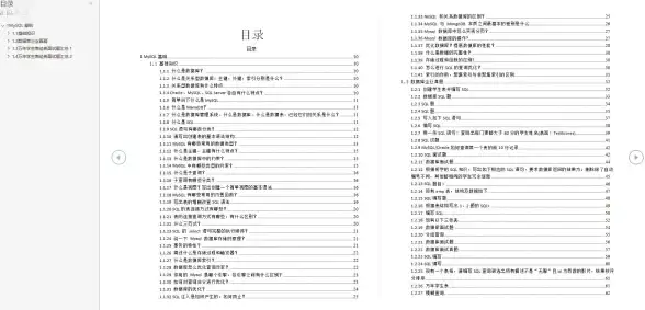 数据库管理 数据库工具 mysql32位下载,MySQL 32位下载中心