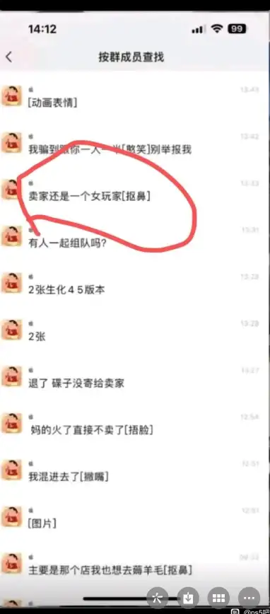 游戏攻略🔥全网公敌2新世界最低配置深度解析详细指南
