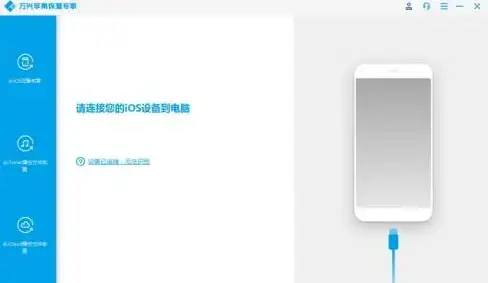 微信数据恢复|聊天记录找回：微信聊天记录怎么恢复？详细解析微信聊天记录恢复方法