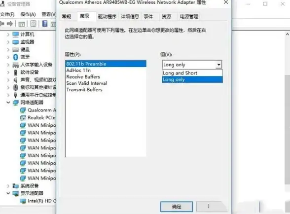 网络设置📶笔记本电脑无线网WiFi连接全流程操作指南与常见问题解析