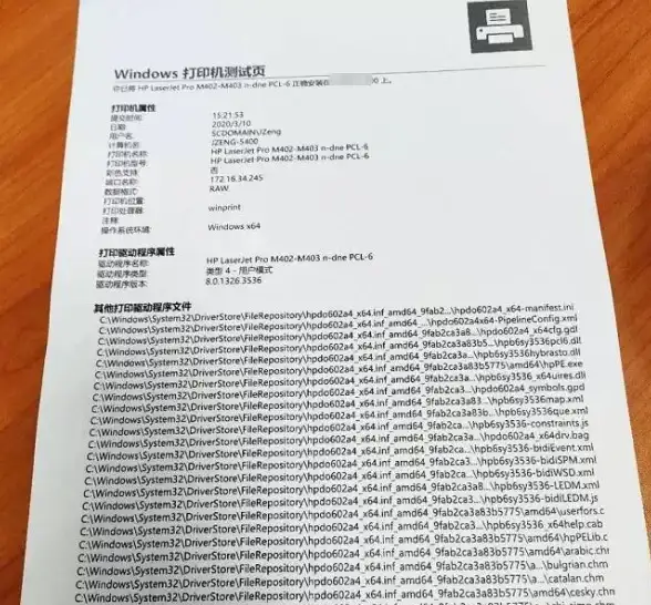打印神器🖨驱动程序｜轻松搞定各类设备，万能打印机驱动程序满足您的所有打印需求