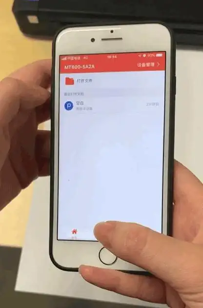 打印神器🖨驱动程序｜轻松搞定各类设备，万能打印机驱动程序满足您的所有打印需求