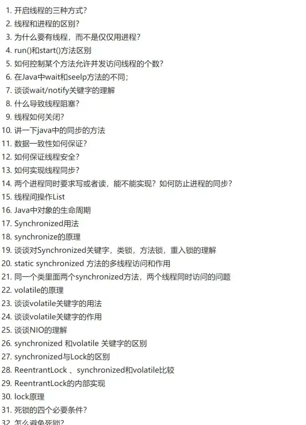 数据库优化 并发处理 mysql锁表怎么解决，解决mysql锁表问题的方法与实用技巧