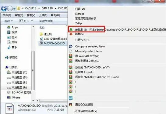 压缩包|解压失败 打开压缩文件时出现错误,压缩文件打开错误的原因及解决方法