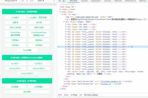 前端开发 组件构建 vue创建组件及详细步骤解析