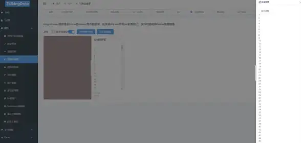 前端开发 组件构建 vue创建组件及详细步骤解析