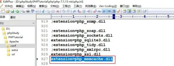 系统信息 配置查询 linux 查看配置;linux查看配置文件的命令