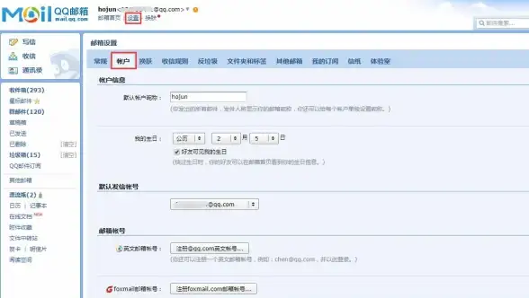 速览｜邮件难题破解方案★邮箱SMTP服务器开启故障深度解读】原因剖析全指南