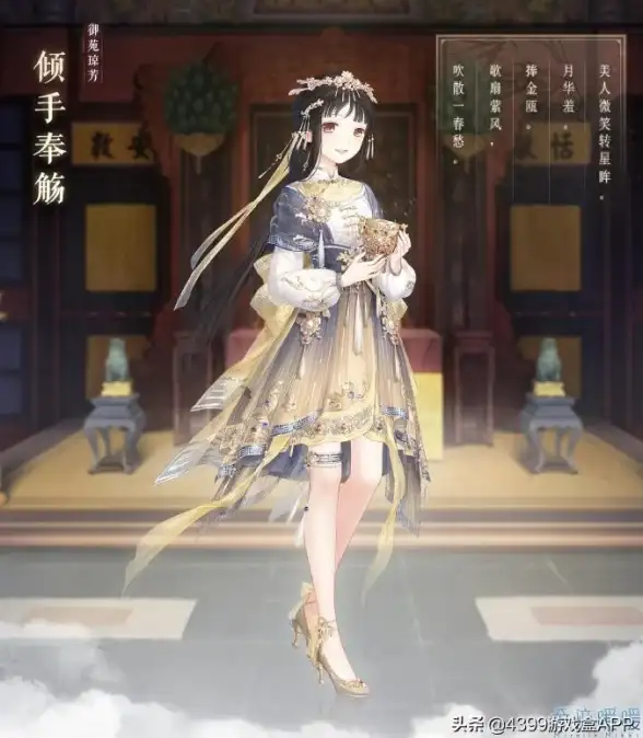 🔥攻略心得🔥游戏技巧🔥无限暖暖速查任务道具位置全攻略！