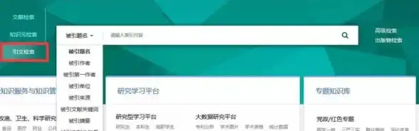 论文写作|引用格式 论文的参考文献怎么标注,论文的参考文献怎么标注在文中