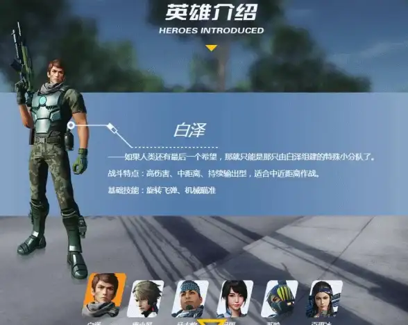 🔥必看攻略🔥荒野起源》图那守望遗迹宝箱珍稀资源全点爆攻略