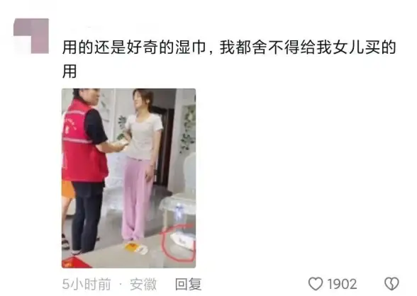 热门攻略★省钱秘籍★超实用 不是一班的牛》穷人伪装通关全解析！