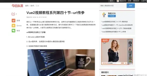 前端开发 组件设计 vue命名规范及数字使用规则详解