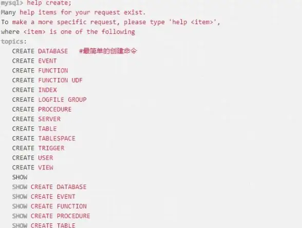 数据库管理 数据库创建 mysql建立数据库、MySQL数据库建立与管理