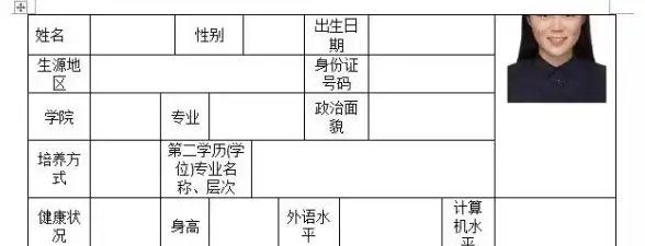 办公必备📄行间距—深度解析Word、Excel行间距设置方法与规范流程