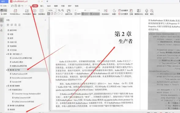 实战聚焦｜多线程高效模型深度应用—Android股票源码解析精要 干货必看】