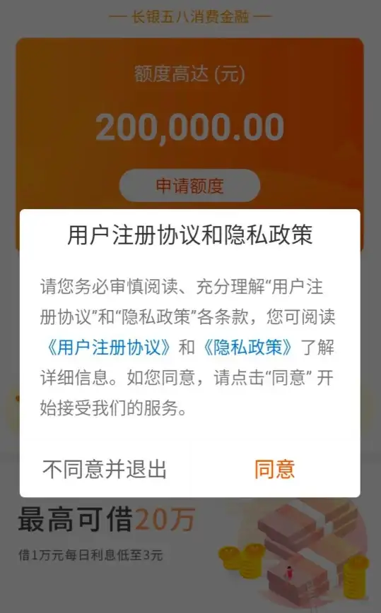 高效防护推荐 弹窗代码合规审查实用指南 信息安全要点 揭秘安全细则