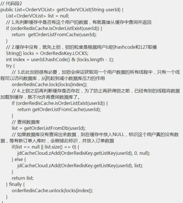 实用技巧丨缓存优化全解析—服务器用法与粒度调优秘籍【IT运维】