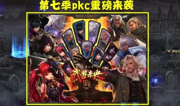 dnf手游pk装备选择指南