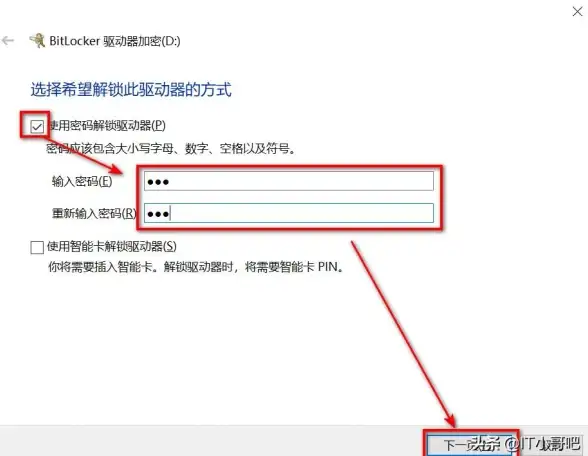 Win11技巧🔑微软账户密码去除方法与原因解析