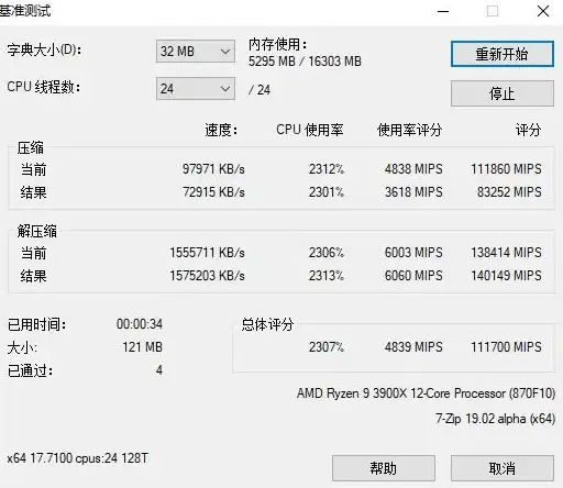 超频 Win11设置超频全攻略：轻松掌握系统加速技巧与原理解析