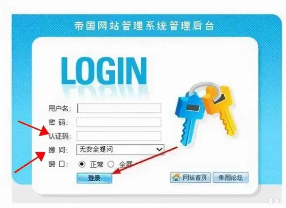 建站系统|内容管理：帝国cms排序方法及适用网站类型分析