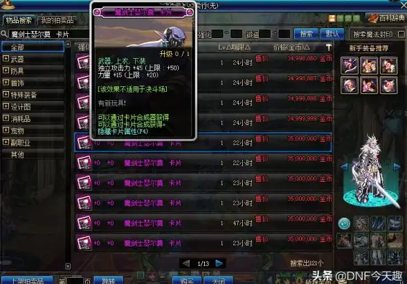 云端防护速览—WinkTV下载与服务器存储隐患全解析！科技安全聚焦★