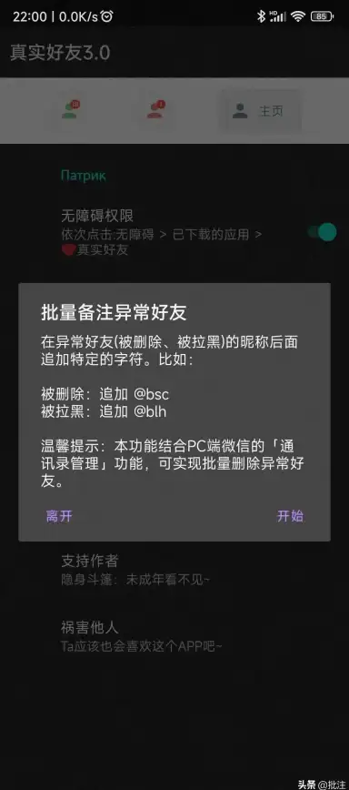 微信社交秘籍｜好友添加技巧，教你用微信高效加好友，简单步骤助你畅享社交