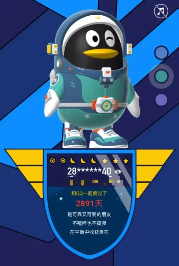 留言推广热潮｜高效涨量技巧揭秘！QQ留言量自动提升实用指南】