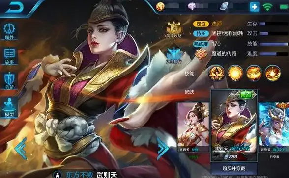 攻略📊团控技巧 王者荣耀核心法师技能深度对比解析
