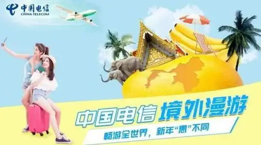 大带宽-高防,绍兴电信大带宽高防服务器冬邦云性能