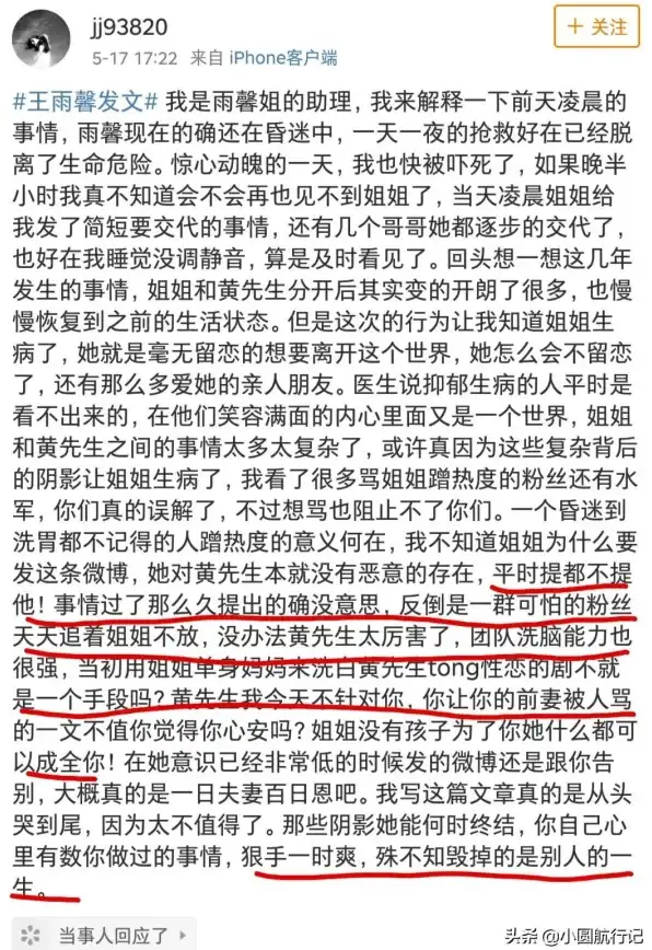 热门攻略·速成秘籍·游戏技巧｜掌握《我勒个逗》真假女友全攻略，高效通关不再难